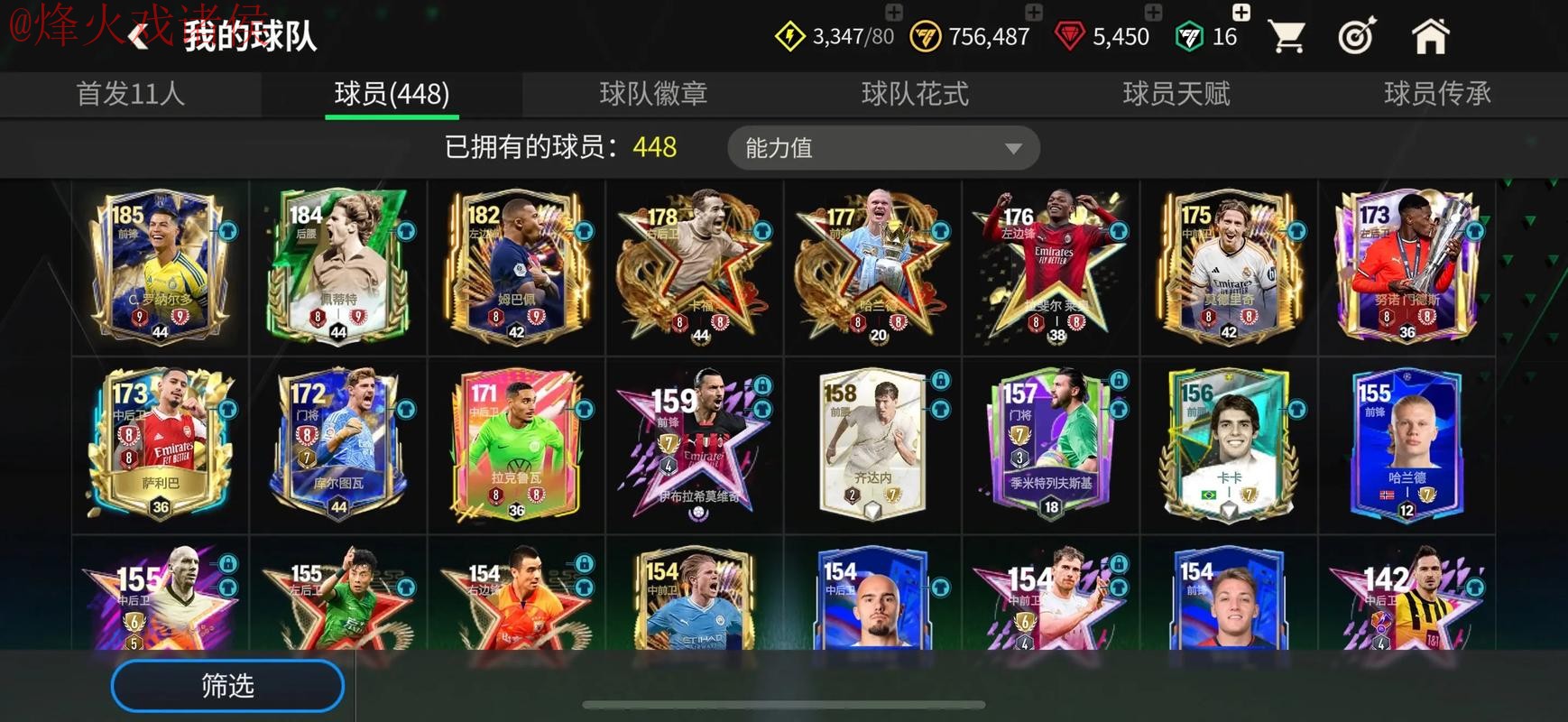推荐优质平台：世界杯滚球哪个好全站