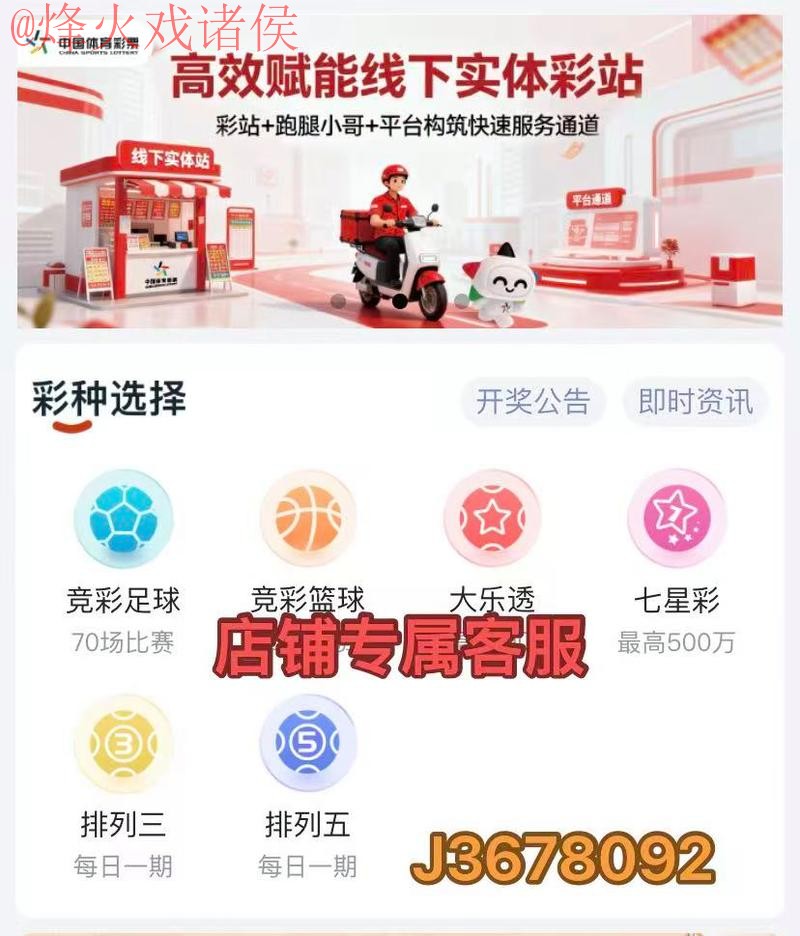 世界杯比分软件全站实时更新助手 世界杯比分软件全站实时更新助手