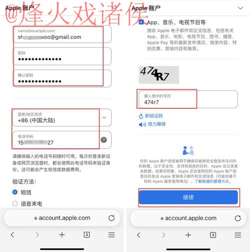 如何找到2026世界杯滚球软件入口地址指南