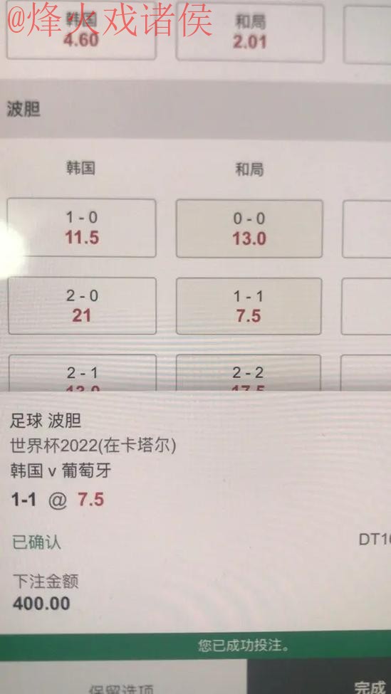 世界杯热门正规下注平台推荐