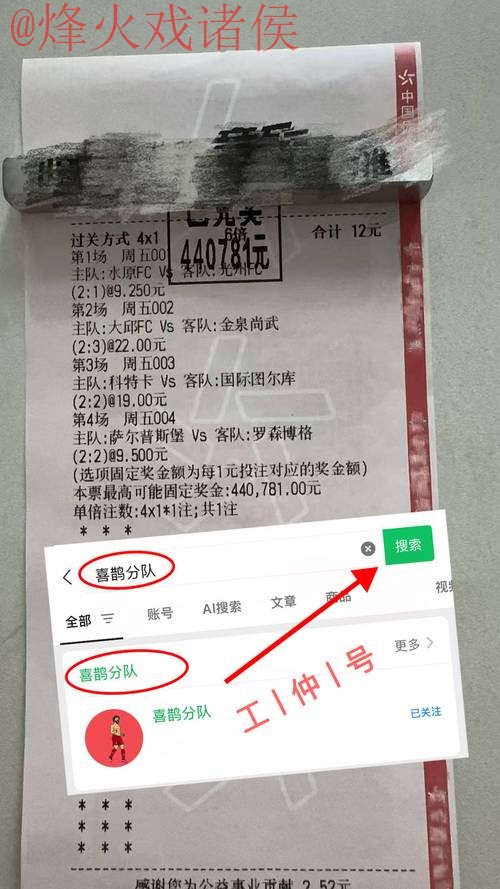 在线平台世界杯下注攻略 在线平台世界杯下注攻略